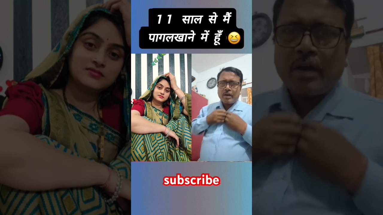 #sanjayshorts