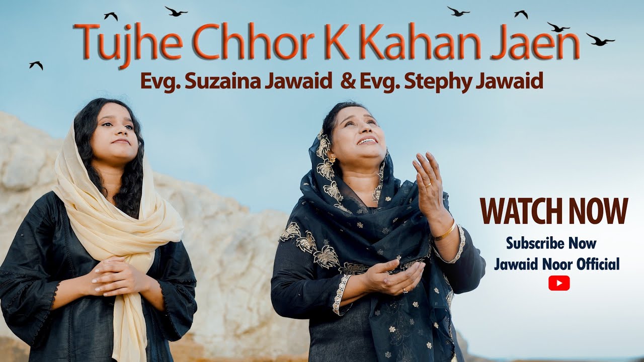 Tujhe Chhor K Kahan Jaen