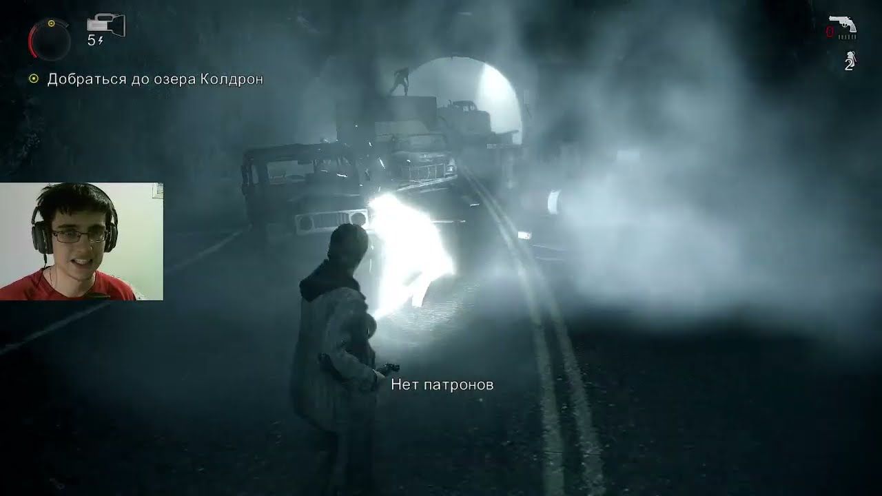 Финал! хепи енд?! жив ли Алан Вейк? (Alan Wake #16)