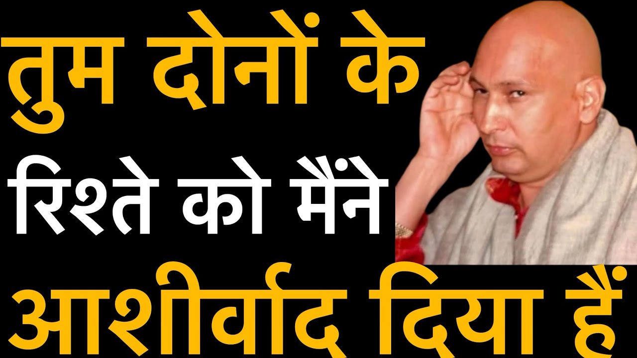🦋तेरे रिश्ते के बीच आई सारी बाधाएं दूर होने वाली हैं🦋🦋