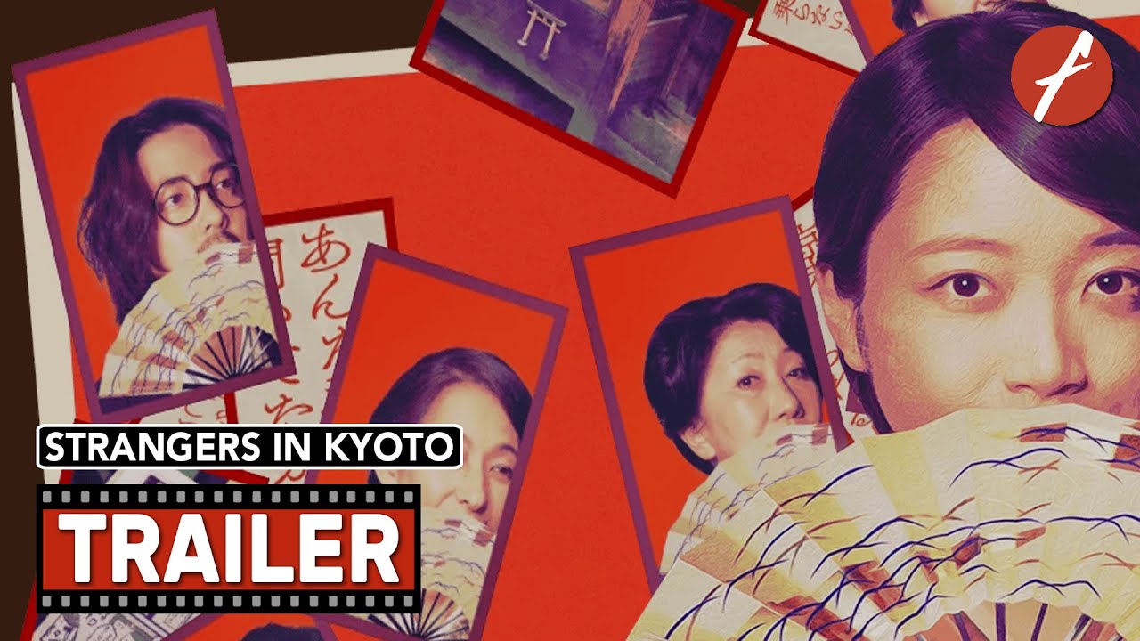 Strangers in Kyoto (2025) ぶぶ漬けどうどす - Movie Trailer - Far East Films