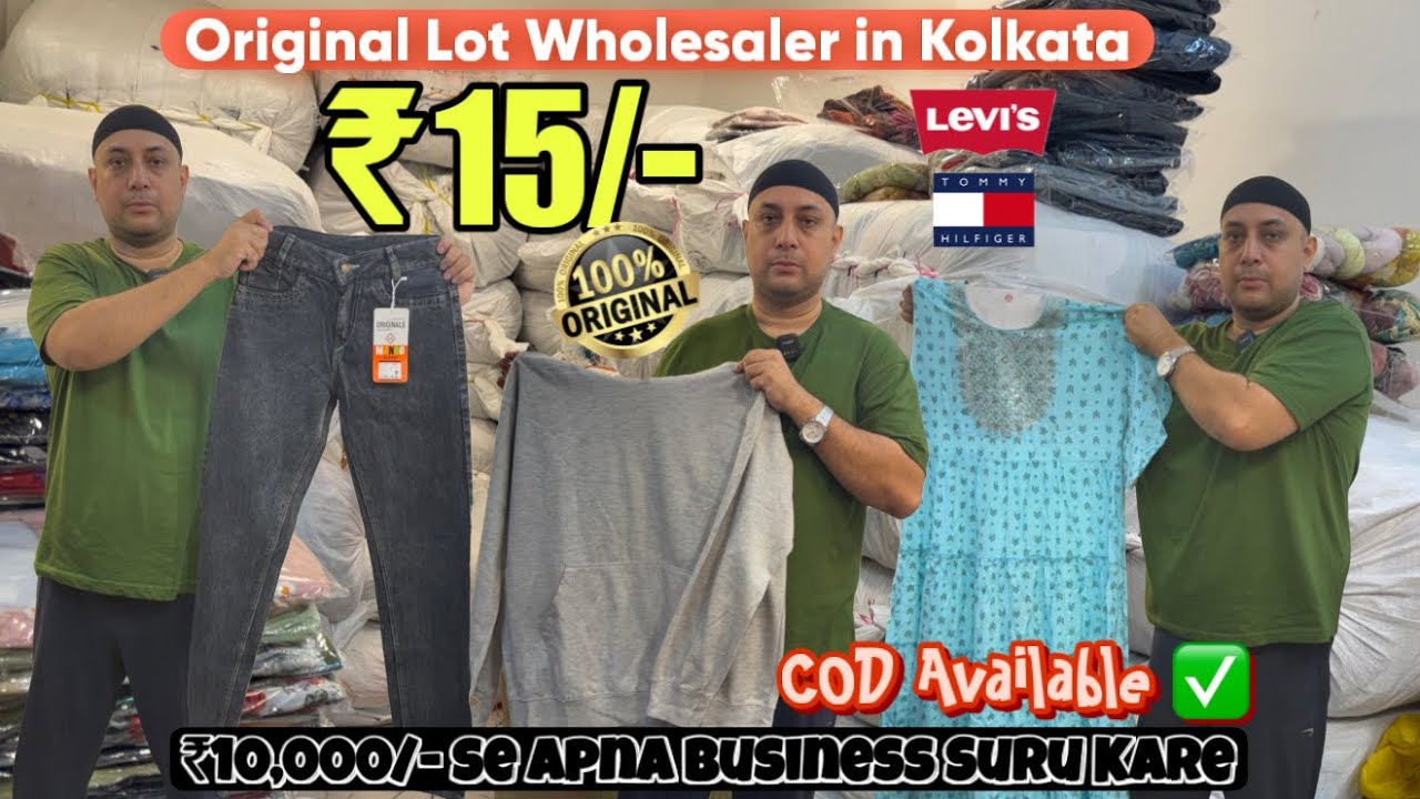 Original Lot Wholesaler in Kolkata | Lot Jeans ₹25/- | Lot Jacket ₹30/- | Lot Kurti ₹15/- 