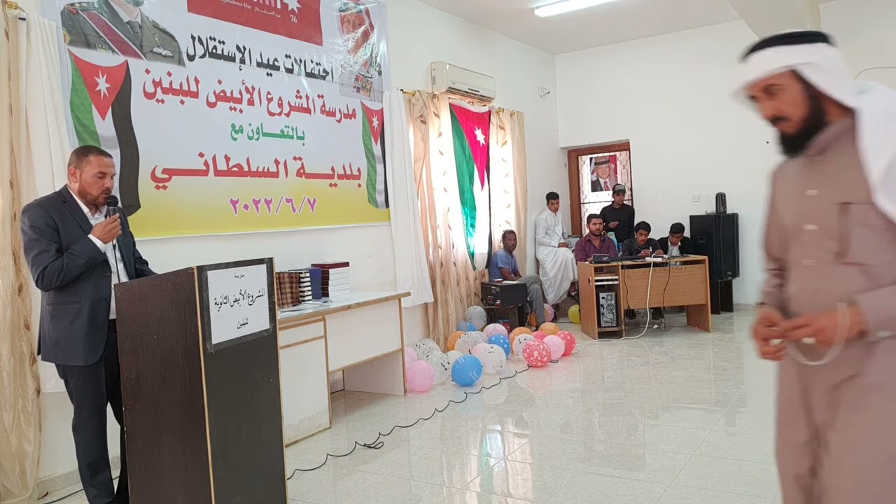 أحتفال مدرسة المشروع الأبيض في عيد الاستقلال