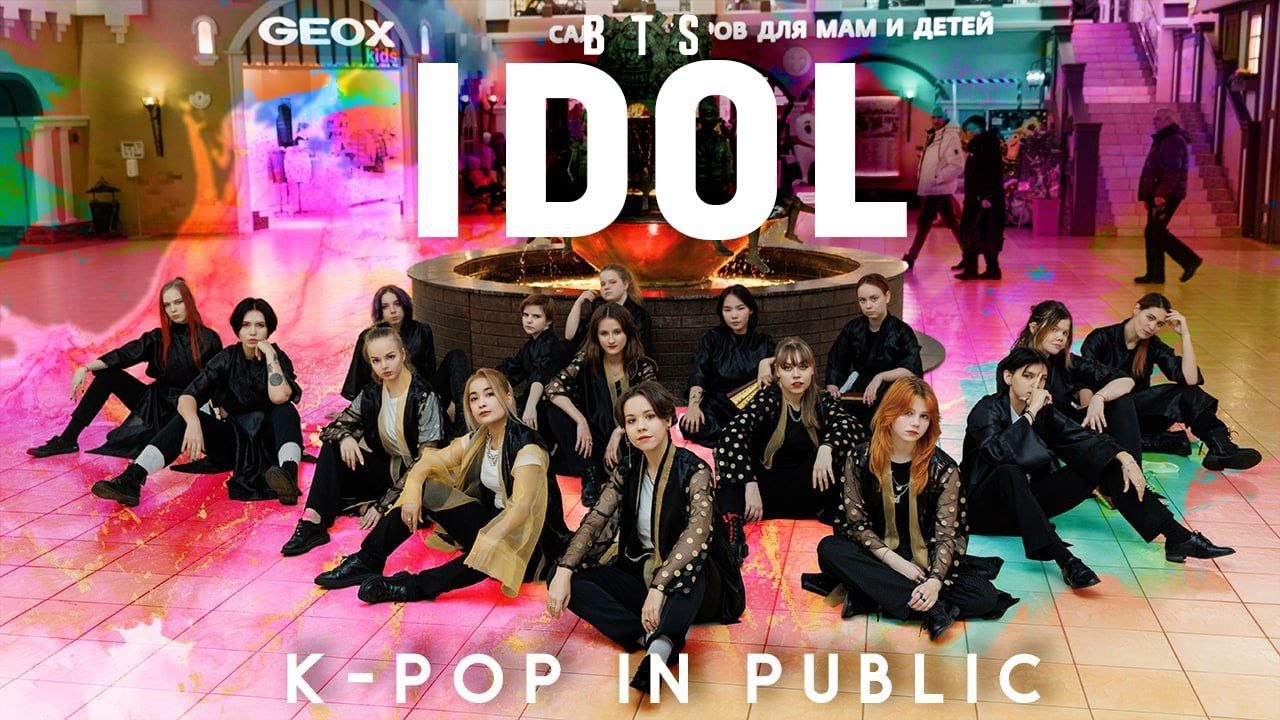 [KPOP IN PUBLIC] BTS (방탄소년단) - 'IDOL' (MELON ver.) by PIRATES // RUSSIA// COVER DANCE