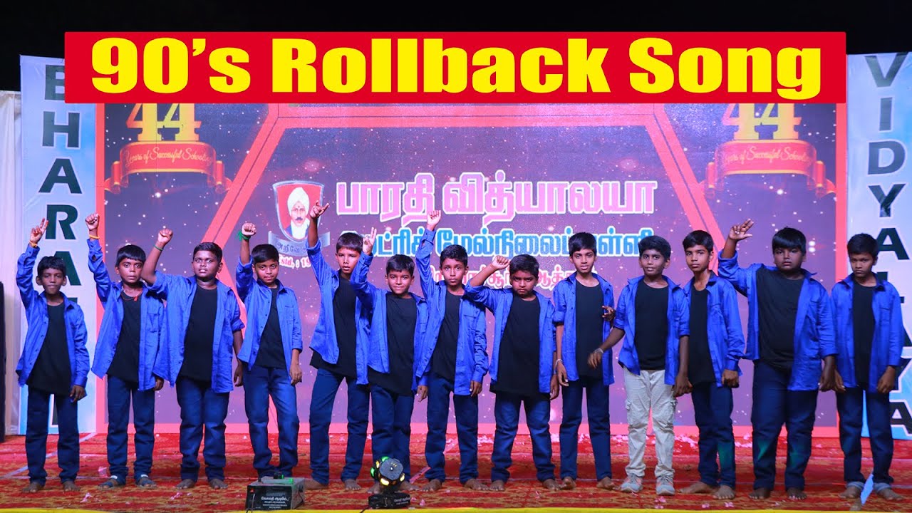 025 Vintage hits 90's Rollback | Bharathi Vidyalaya MHSS| Siruvachur| 44th Annual day| Rollback 90's