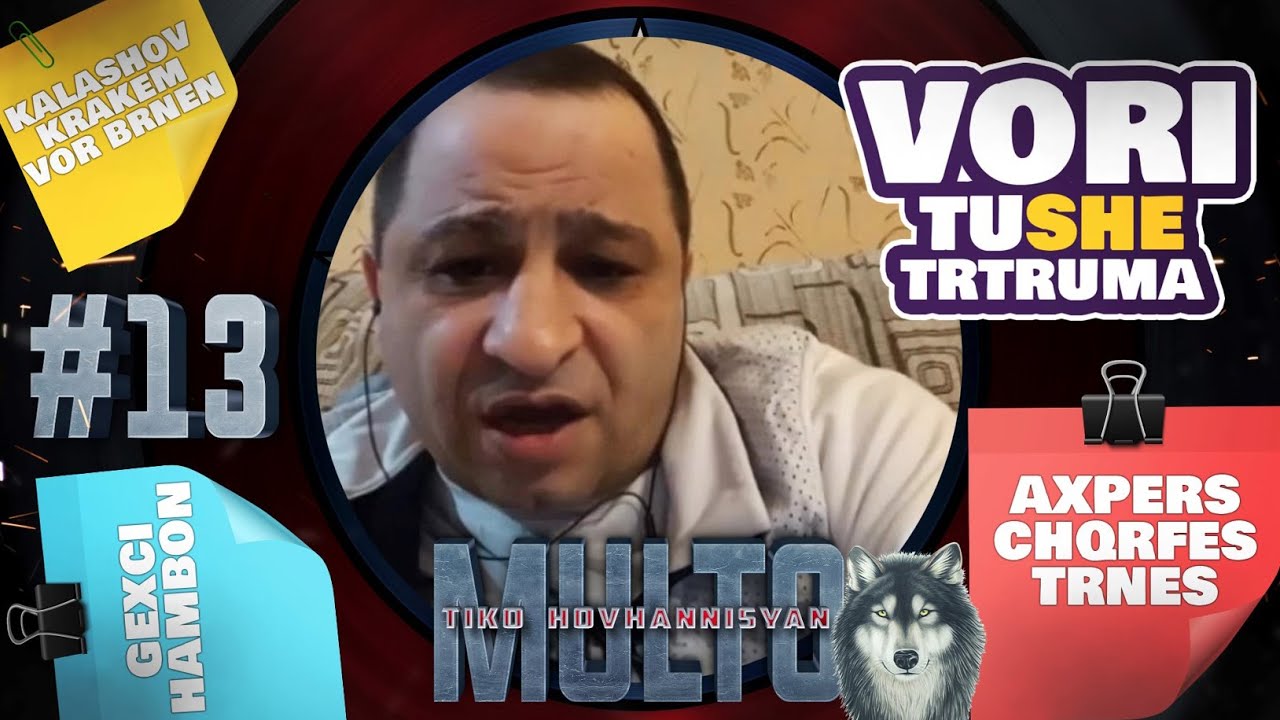 #13🏴&zwj;☠️Մուլտո💣Գեղցի Համբոն⚡Պառվաբոզերը⚡Քռֆող թռնողները և ոռի թշի թռթռոցը💥
