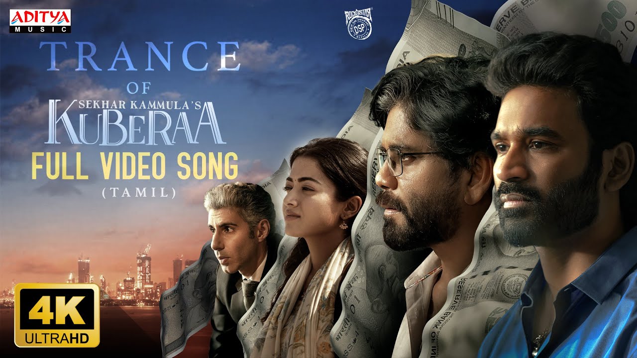 Trance of Kuberaa Full Video Song (Tamil) | Dhanush | Nagarjuna | Rashmika | DSP | Sekhar Kammula