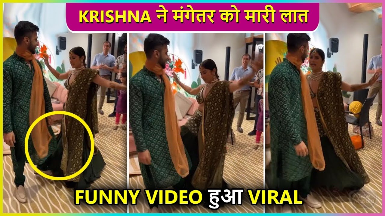 Krishna Mukherjee Kicks Her Finace During Wedding Ceremony | Funny Video Goes Viral