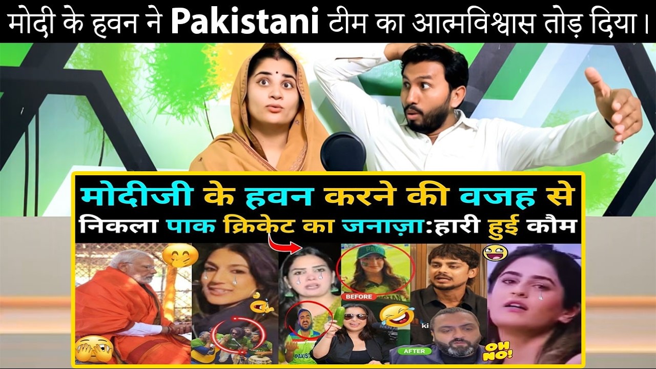 Pak Reaction Goes Viral “Modi’s Havan Broke Our Team’s Confidence” | IND vs PAK Pak Hindu Reaction