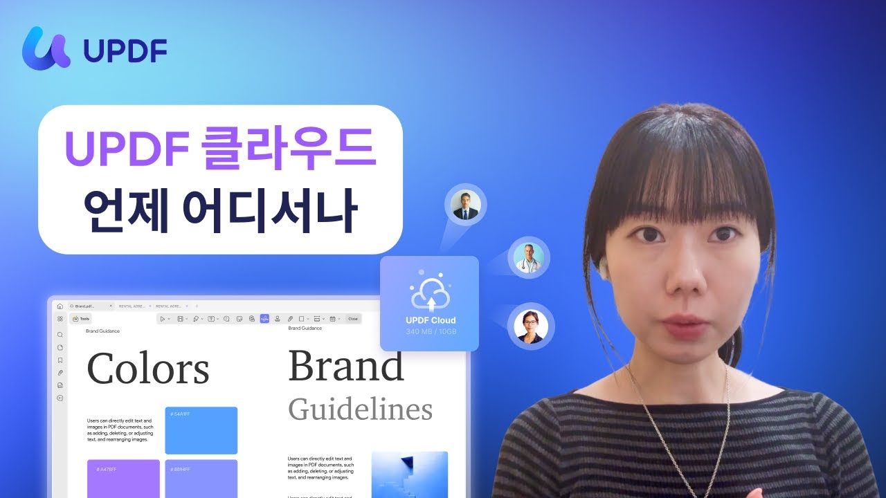 UPDF 클라우드로 PDF 동기화하는 방법｜모든 기기 하나의 계정으로 자동 연동