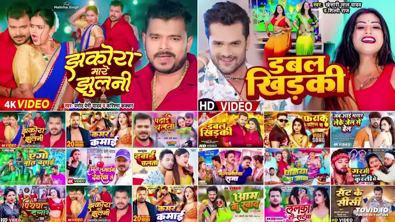Nonstop Bhojpuri Song 2024 ❤ Pawan Singh ❤ Khesari Lal Yadav ❤ Samar Singh ❤ Pramod premi yadav