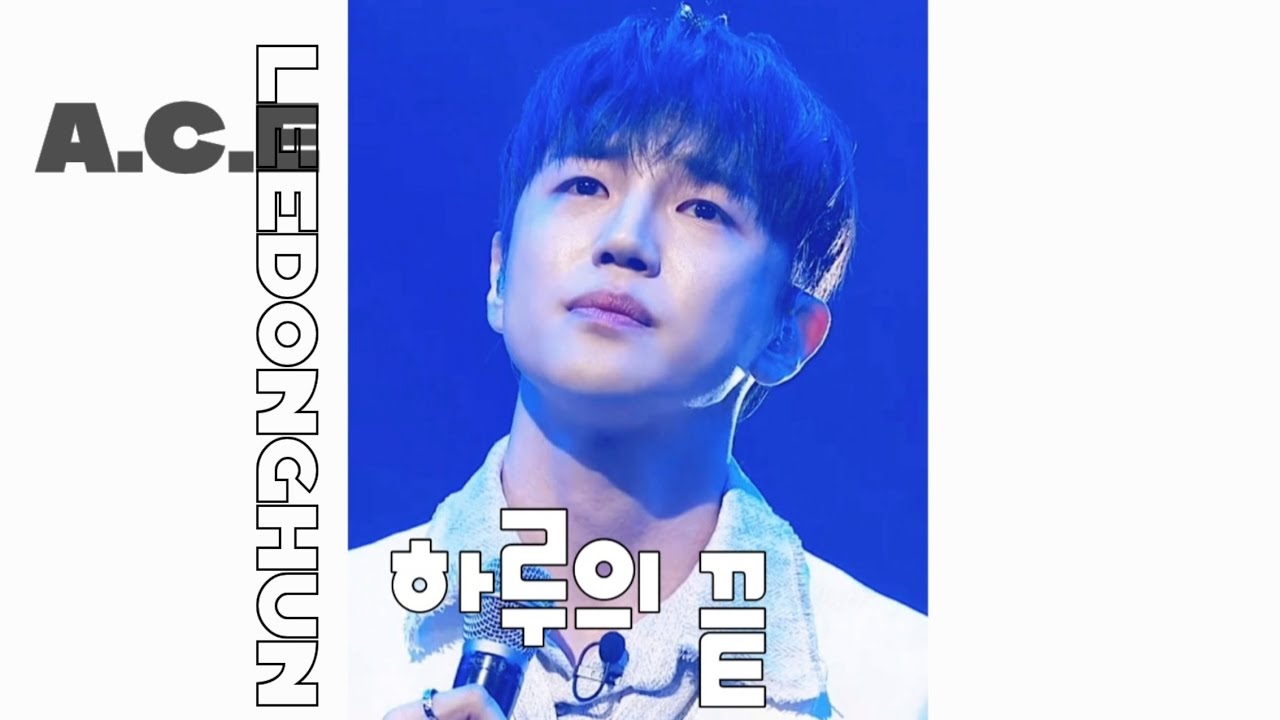 [이동훈] 빌드업 | 하루의 끝을 위로 받으며 애절 보이스 이동훈 컷 모음 | End of a day [LEEDONGHUN]