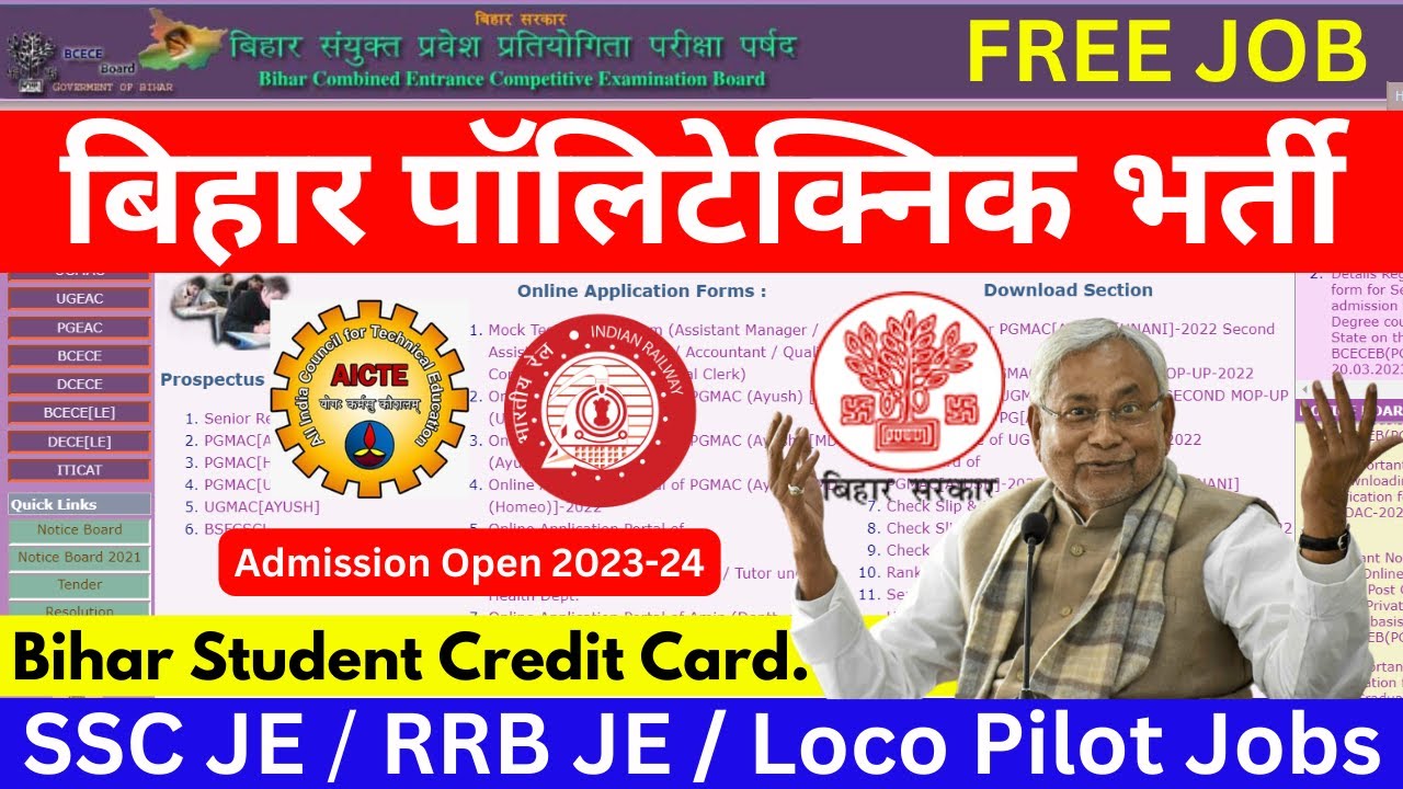 Polytechnic Admission - Bihar Combined Entrance Competitive Examination Board (BCECEB)