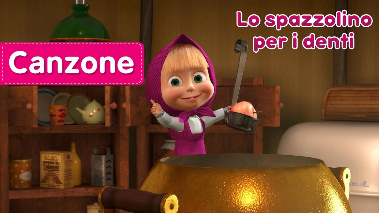 🎵 Masha e Orso  - 🍩 Lo spazzolino per i denti (La Dolce Vita) - Canzoni per bambini