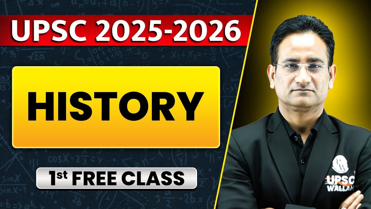 History Optional : 1st Class Free | Optional Batch for UPSC 2025-26 (Hinglish)