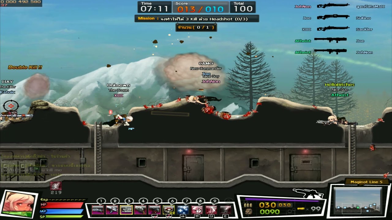 Giga Slave [Asia] เล่น Server Test ก่อนเปิดเล่นจริง
