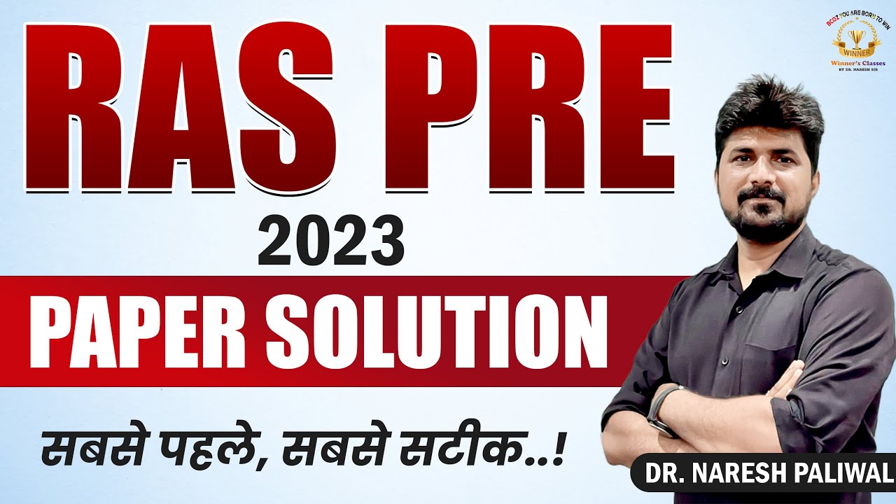 RAS Pre. Exam 2023 Complete Paper Solution | 1 October 2023 | RPSC RAS Exam Answer Key