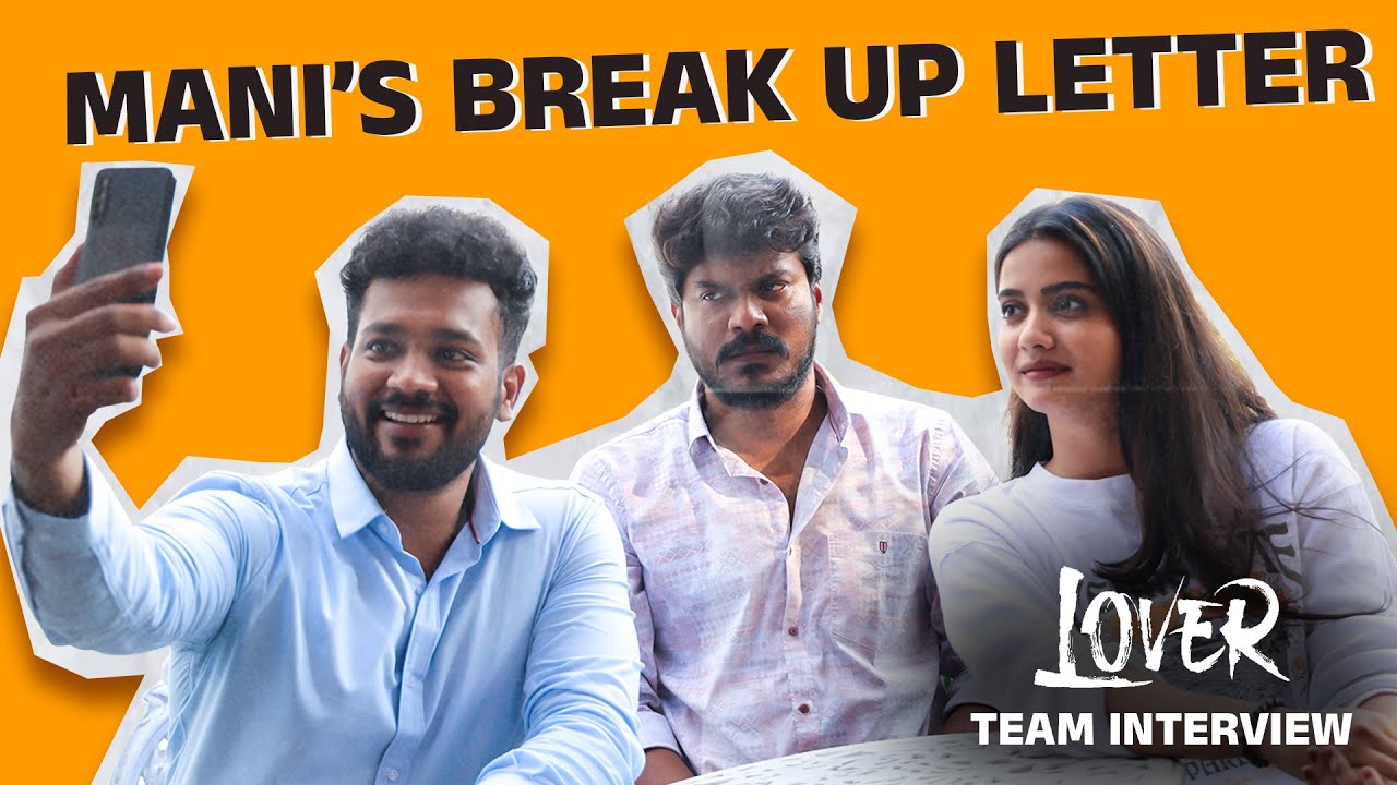 Lover Movie team Interview Fun Guaranteed 😂😂 | Manikandan | Kanna Ravi | Sri Gouri Priya