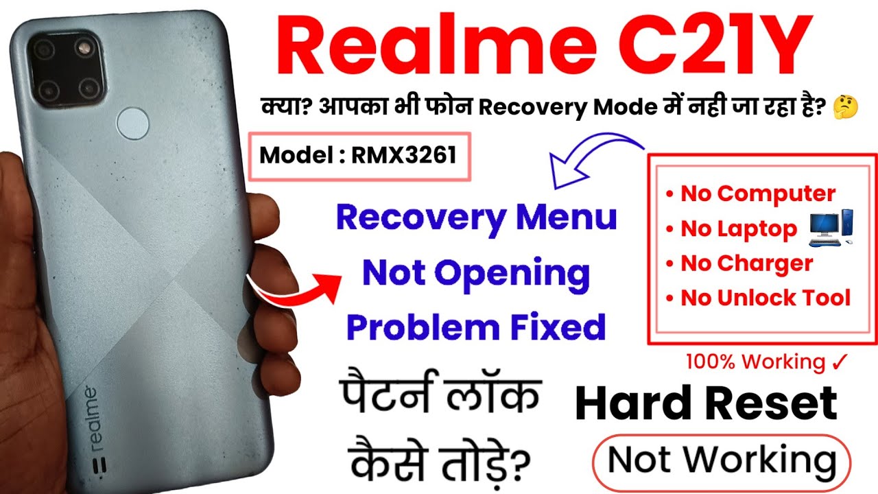 Realme C21Y (RMX3261) Hard Reset | Realme C21Y Pattern Unlock | Realme C21Y Recovery Mode Not Open