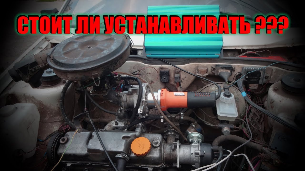 ТУРБО из болгарки своими руками. Стоит ли ставить?