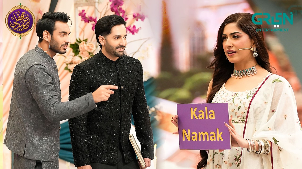 Guess & Win 👀🤭 | Day 01 | Special Celebrities Show | Naeema Butt & Saif Ali Khan | Green TV