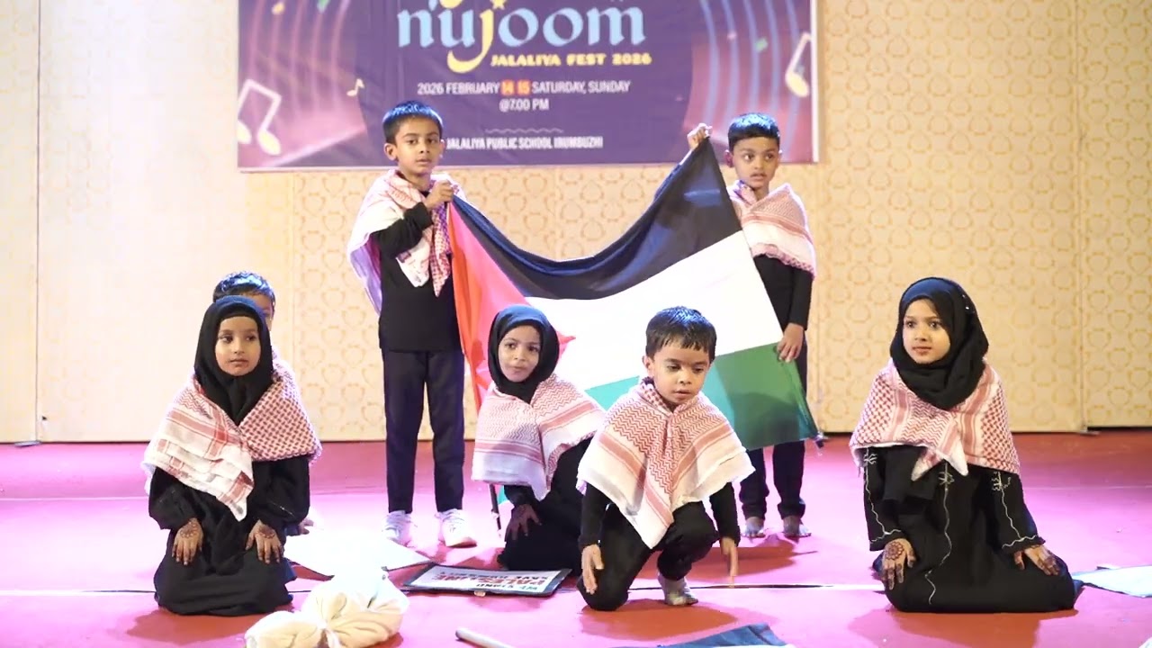 NUJOOM JALALIYA FEST 2026 GAZZA