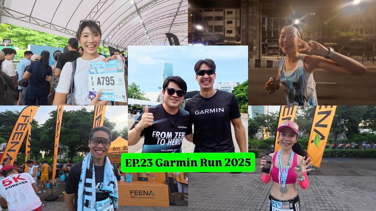 ตามพี่มา EP.23 Garmin Run 2025 สะพาน 4 อุโมงค์ 2 เหนื่อยจนพี่ร้องขอชีวิต 🥹