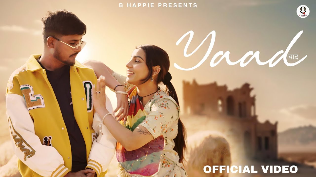 Yaad | B Happie | याद | New Rajasthani Love Song | 2025