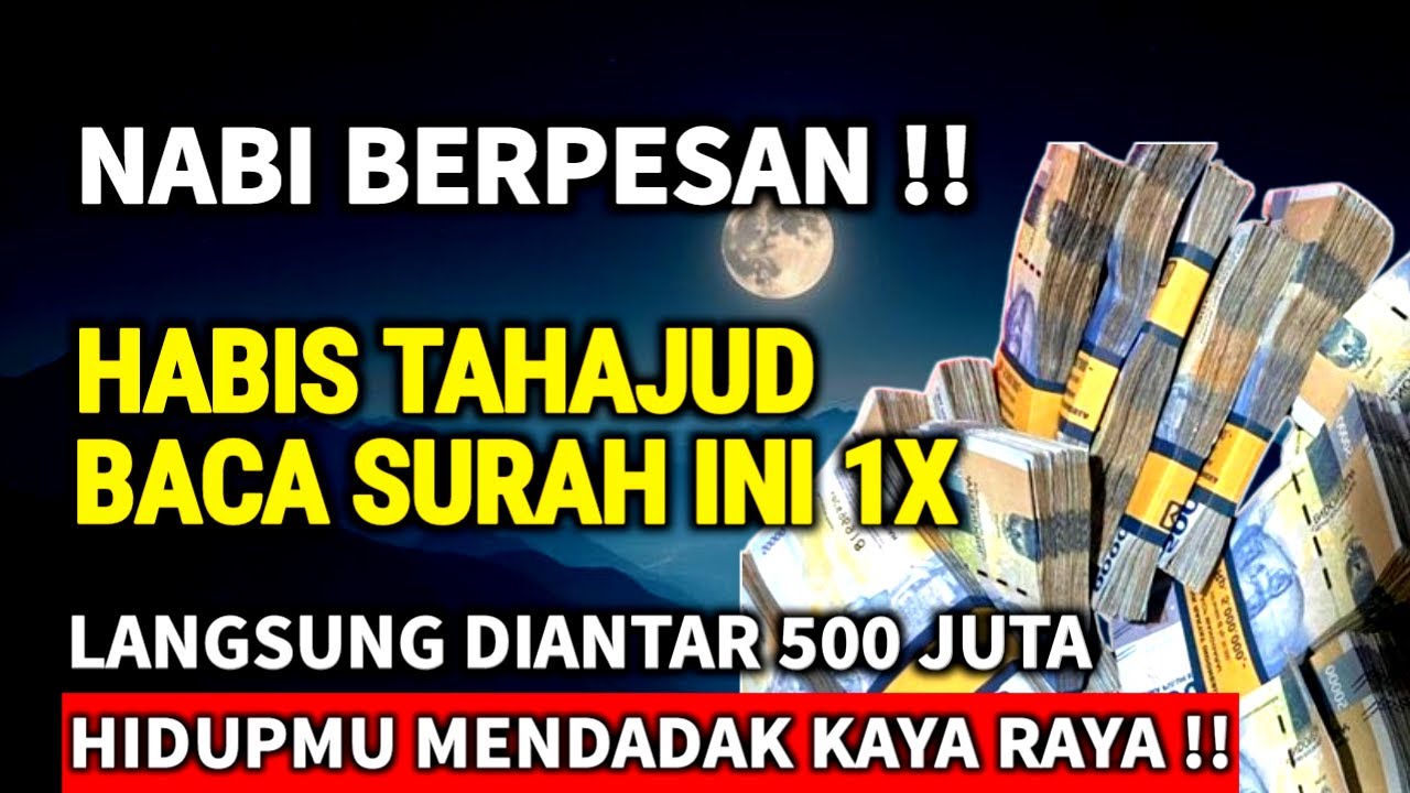 ALLAH KIRIM 100 MILIAR PERTAMAMMU‼️BACA SURAH INI SAAT TAHAJUD, REZEKI DERAS TAK TERBENDUNG