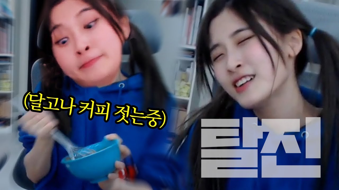 후..여러분은 이런거 하지마세요