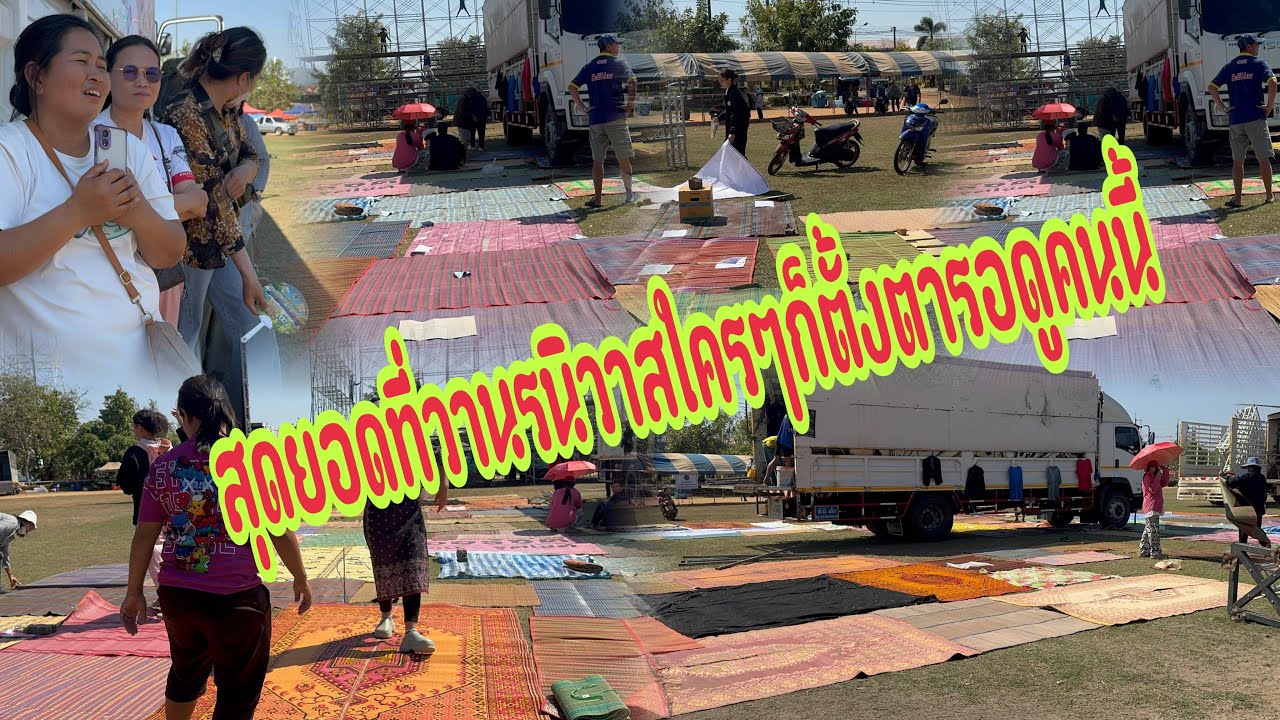 ต่อหน้าต่อตามีใครรู้จักแม่หน่อย#อุ๋งอิ๋งเพชรบ้านแพง #สาวน้อยเพชรบ้านแพง 