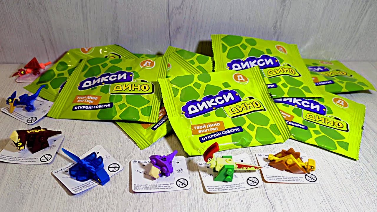 Dixie Dino - open 10 bags