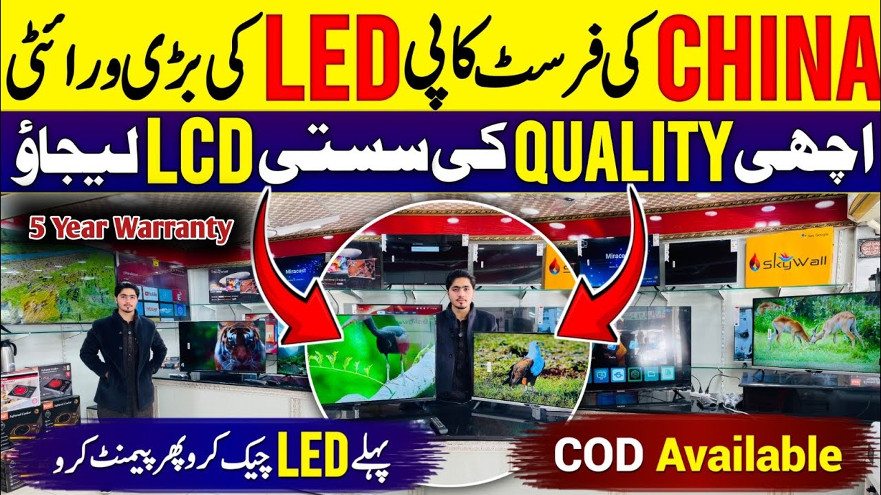 4K Android LED TV Laat ka mall Original Smart LED TV in Karkhano market Peshawar #viral #shorts #sk 