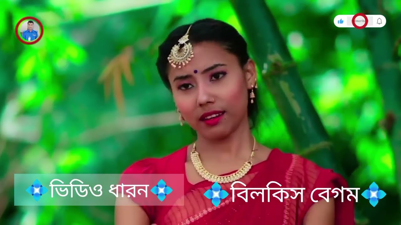 তোমরা কুনদিন আসিলেন বাপের বাড়ী মোর সুন্দরী ছুফিয়া💠😭