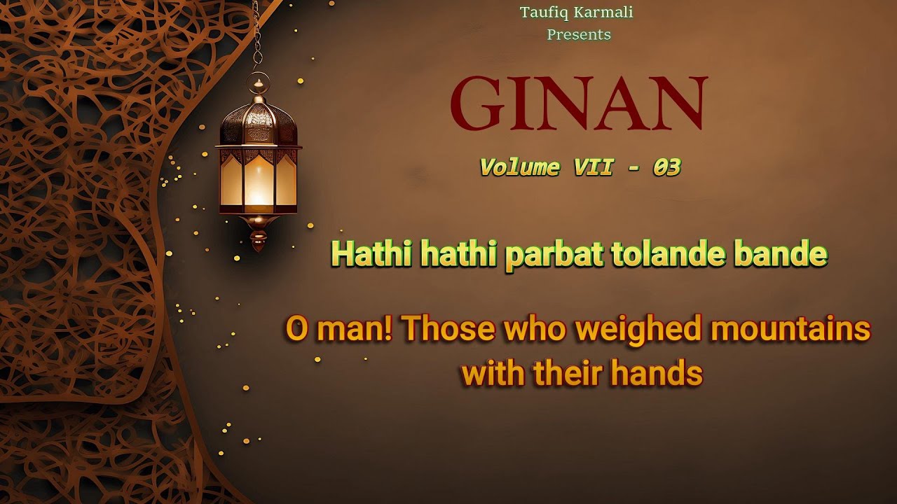 Ginans Volume VII - 03 | Hathi hathi parbat tolande bande | Taufiq Karmali