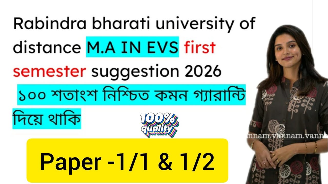 RBU DDE MA in EVS 1st Semester 2026 | Complete Guide & Notes 