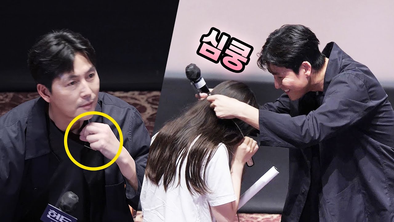 [Eng] 착용한 목걸이를 선물한 정우성 (feat.호흡척척 이정재) Jung Woo Sung gives necklace to fan: 영화 헌트 HUNT GV 직캠 220729