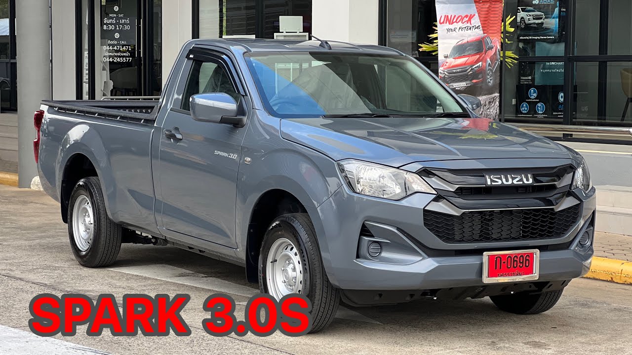 อีซูซุ2024 Spark 3.0S 190 แรงม้า ราคา 635,000 #อีซูซุตัวใหม่ #isuzu2024