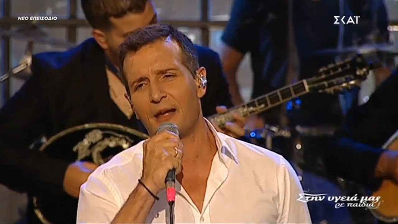 Δημήτρης Μπάσης - Επιστροφές Καταστροφές