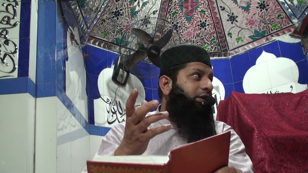سورۃ الجمعہ آیت 9، اذان کا حکم |  اذان کا حکم /Hakeem Sajid Munir | Azan Ki Taqat, Azan Ka Hukm
