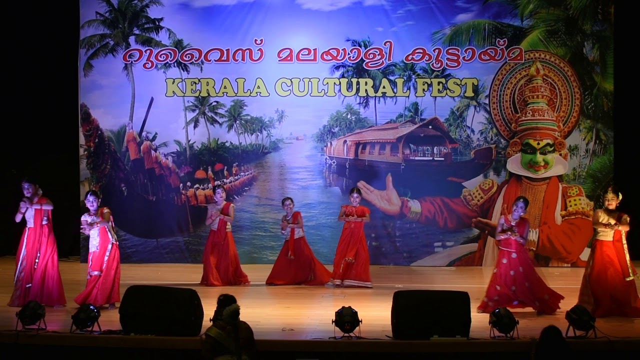 Kids fusion Dance, Ruwais Kerala Cultural Fest,