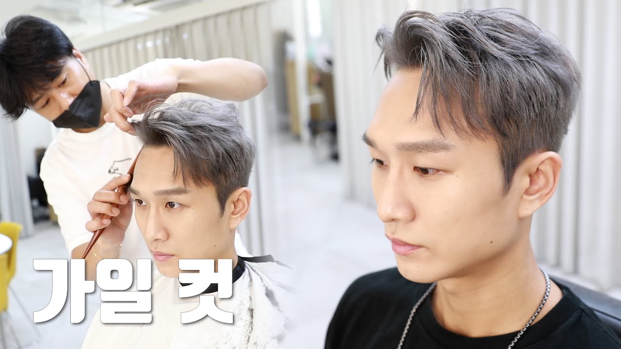 l남자머리l 다운펌이 필요 없는 남성미를 강조한 가일컷