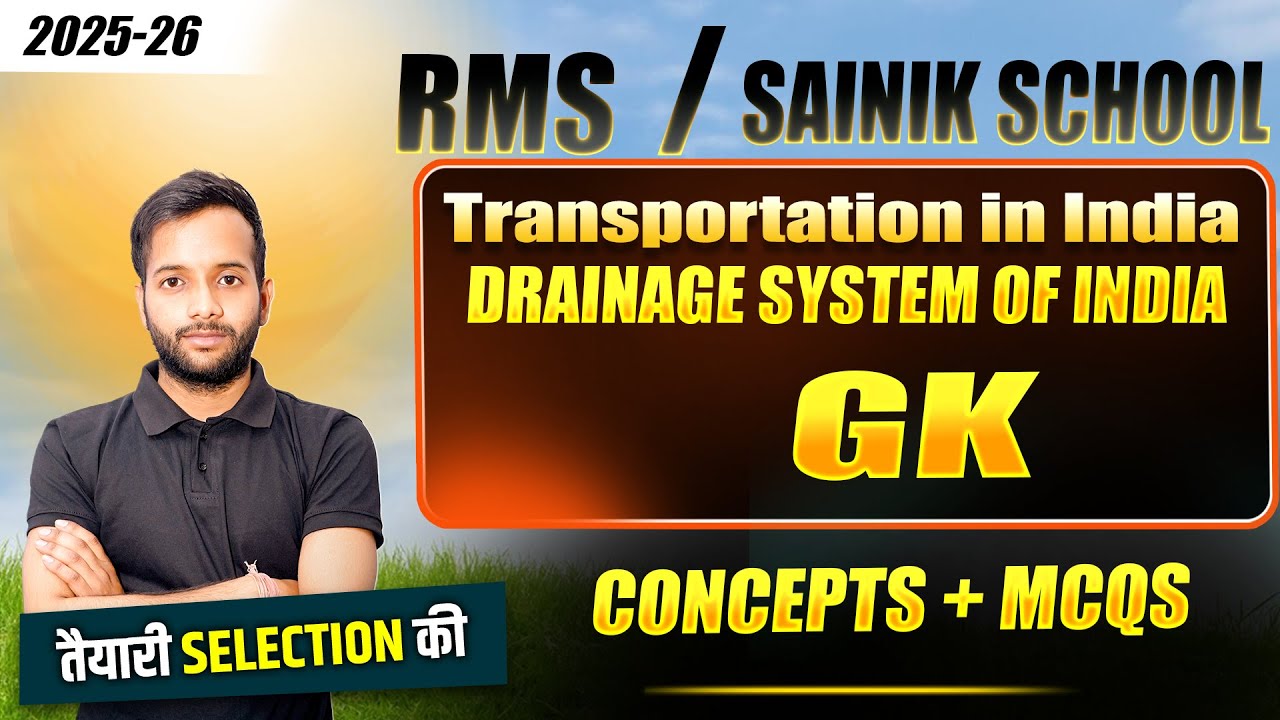 Transportation in India & Drainage System of India | Class 6 GK | AISSEE 2026 | RMS Entrance Exam