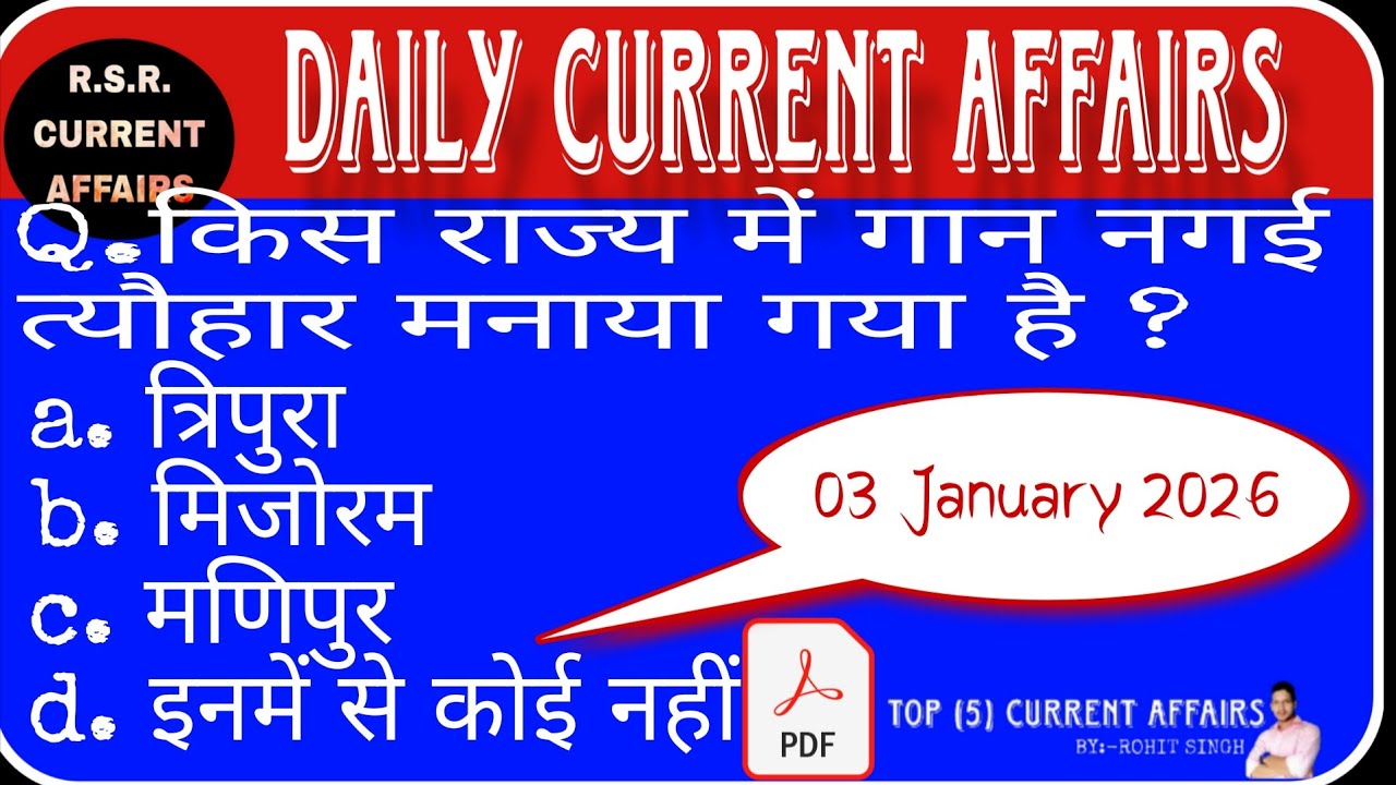 03January 2026 Current affairs||Daily Current Affairs ||Current Affairs in hindi#by_rohit_singh 