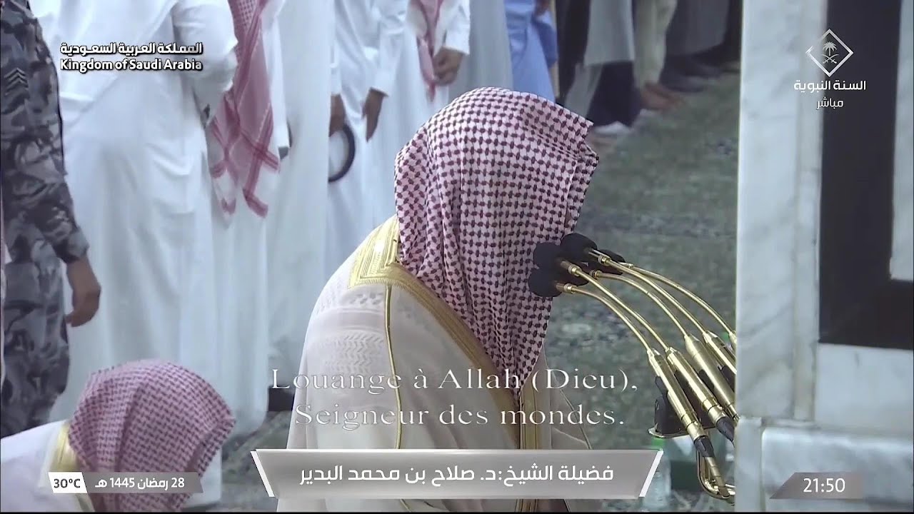 29th Ramadan 1445 Madeenah Taraweeh Sheikh Budayr