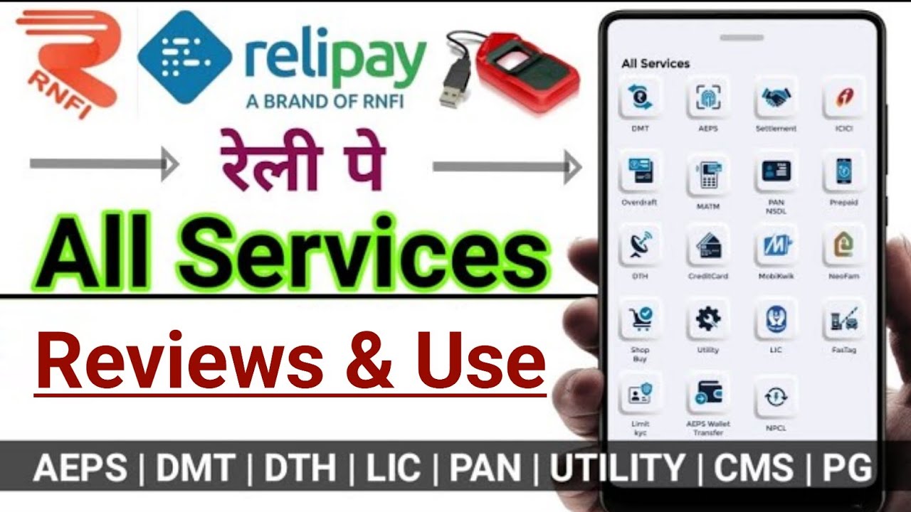 rnfi , relipay all services | DMT | AEPS | CMS | BBPS | LIC | DTH | PG | QR | PAN 