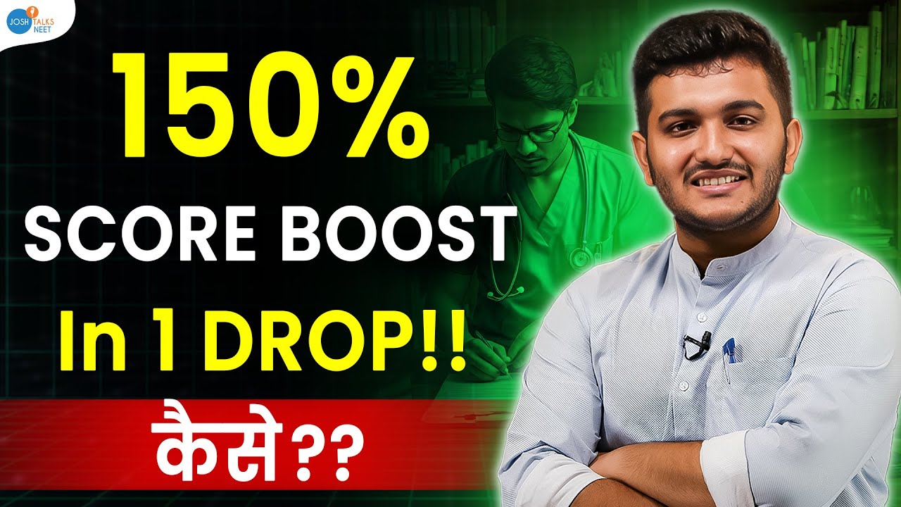 खुद की NEET Strategy से 150% Score Boost | Best NEET Motivation @DebankurChakraborty @JoshTalksNEET1