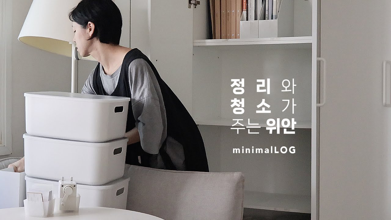 [미니멀로그] 작은 집 미니멀 수납 / 싱크대와 붙박이장 수납 노하우 / 작은 집 정리와 청소의 나날들 / 나름 미니멀라이프