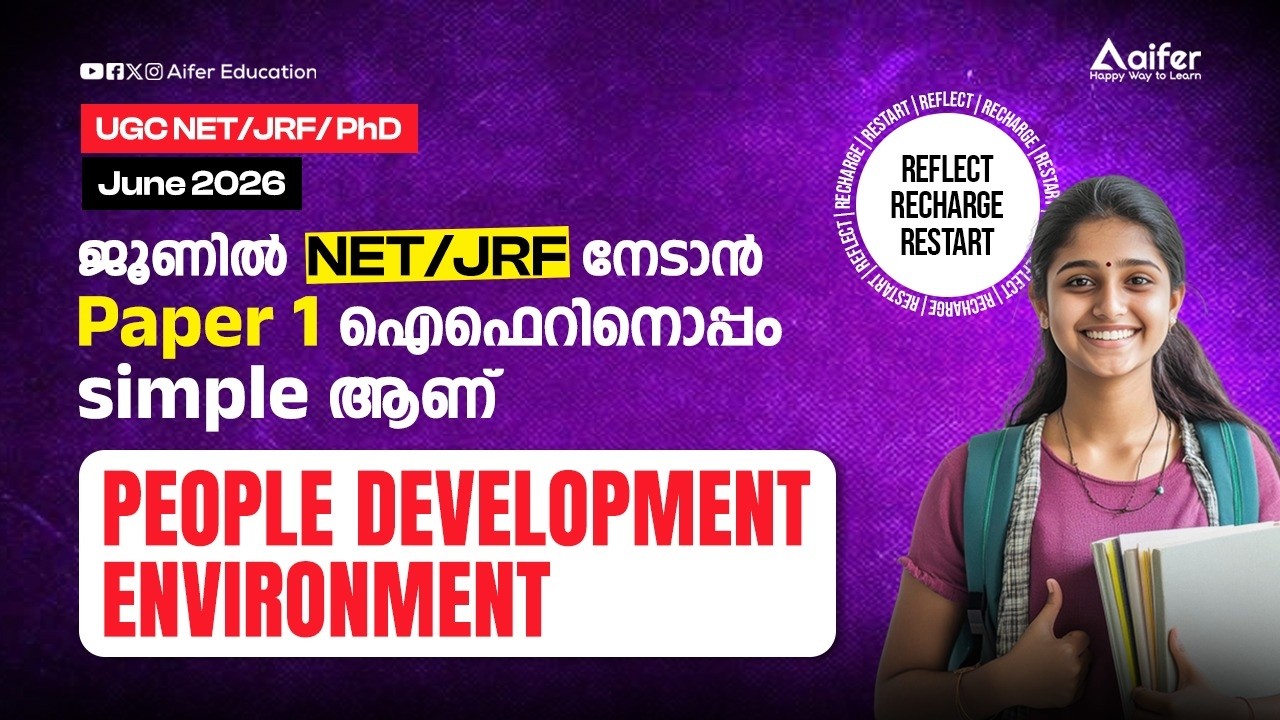 UGC NET JUNE 2026 - GLOBAL ENVIRONMENTAL EFFORTS Part 2 - PDE