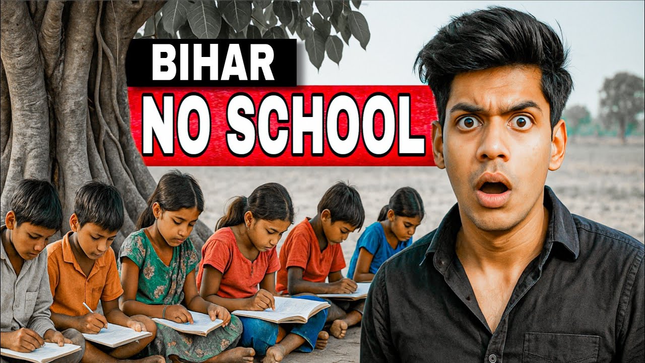 Bihar Schools Reality | No Water, No Toilet, No School!